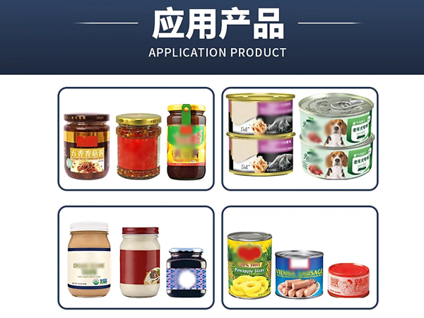星火四川圓瓶貼標機適用范圍
